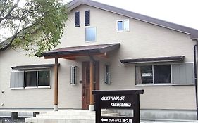 ゲストハウス屋久島